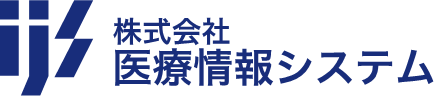 株式会社医療情報システム
